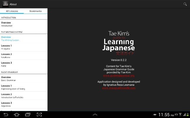Tae Kim’s Guide to Learning Japanese 12 Free Apps Best For Learning Japanese