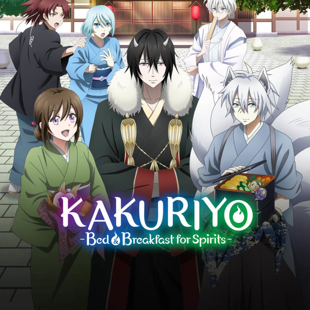 Kakuriyo: Bed and Breakfast for the Spirits