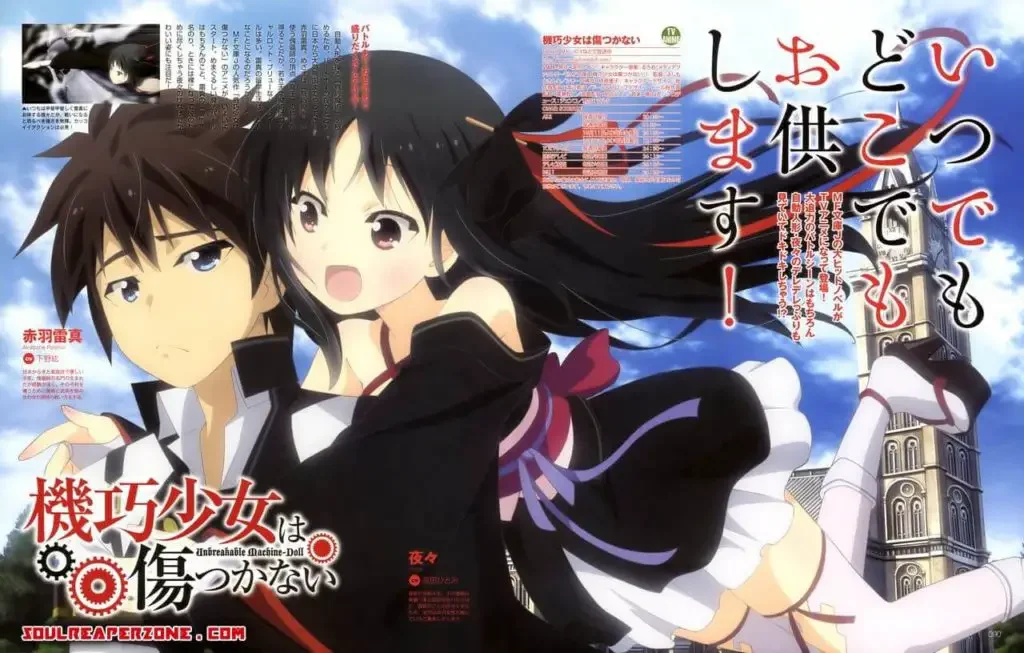Unbreakable Machine Doll 27 Best Magic School Anime of All Time