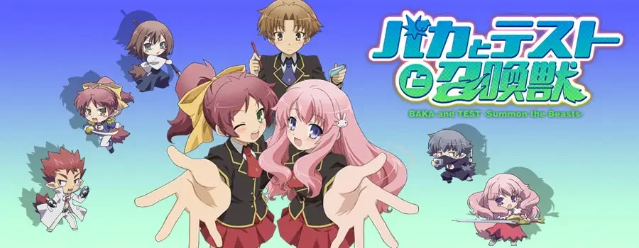 baka and test summon the beasts 27 Best Magic School Anime of All Time