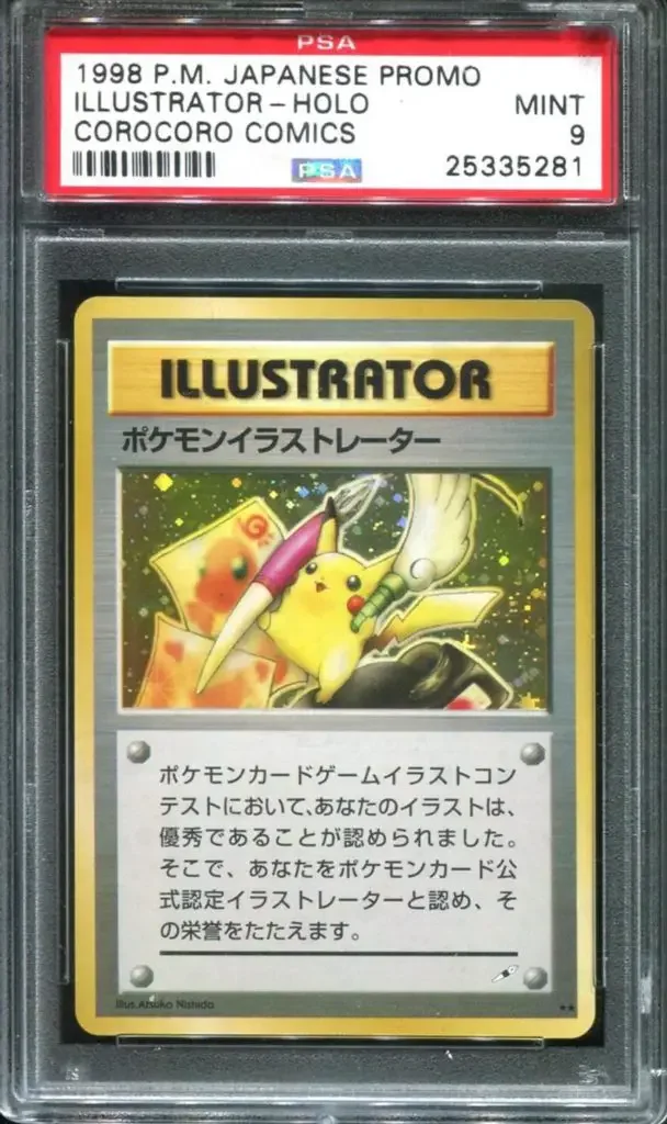 Pokemon promo card891x1500 24 Most Expensive Pokemon Cards Out There!