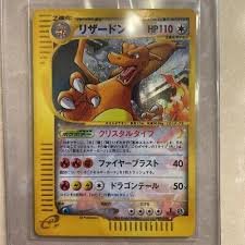 images 24 Most Expensive Pokemon Cards Out There!