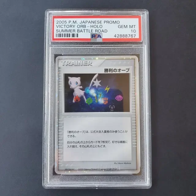mew 24 Most Expensive Pokemon Cards Out There!