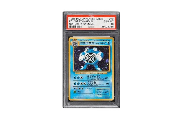 poliwrath 24 Most Expensive Pokemon Cards Out There!