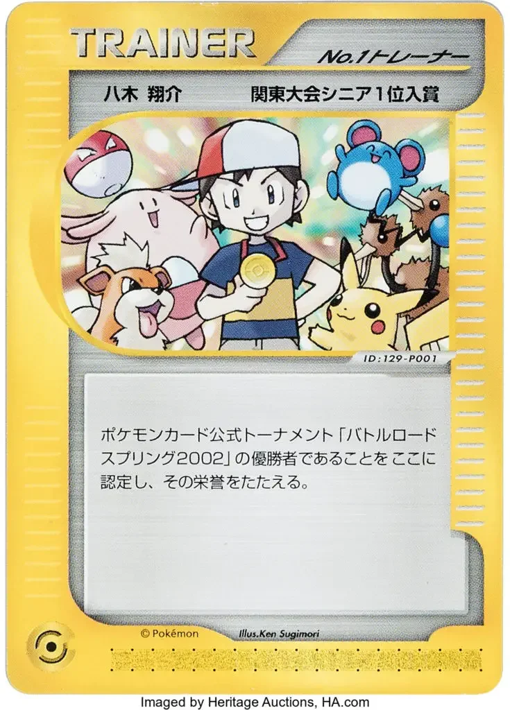 promo 24 Most Expensive Pokemon Cards Out There!