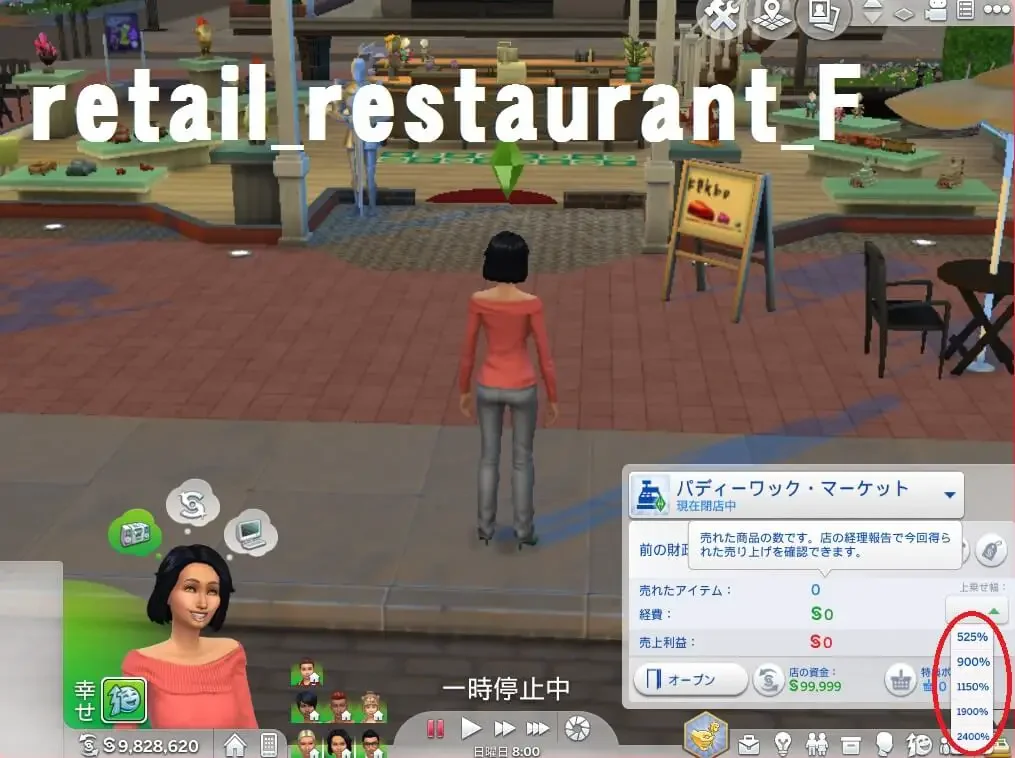 retail and restaurants higher prices sims mod 11 Best Sims 4 Restaurant Mods