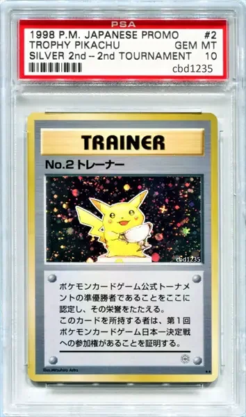 1998 Silver Trophy Pikachu 27 Rarest Pokemon Cards of All Times