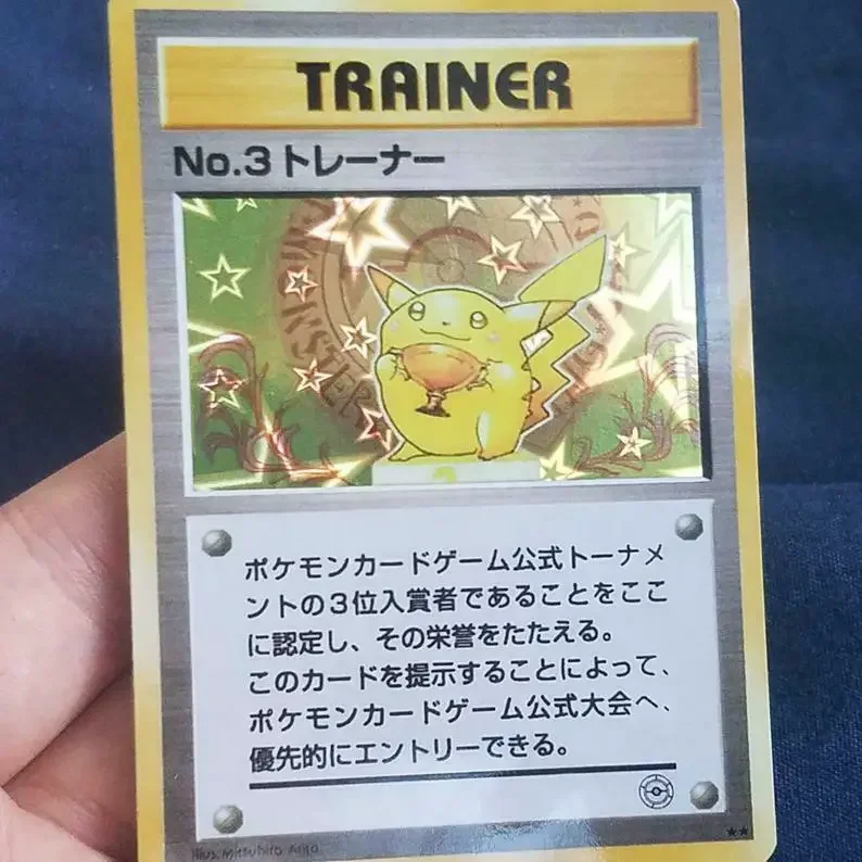 1998 Trophy Pikachu Gold 27 Rarest Pokemon Cards of All Times
