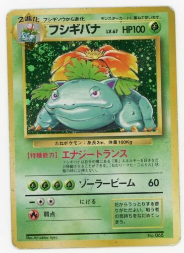 Japanese Base Set No Rarity Symbol Holo Venusaur Signed 27 Rarest Pokemon Cards of All Times