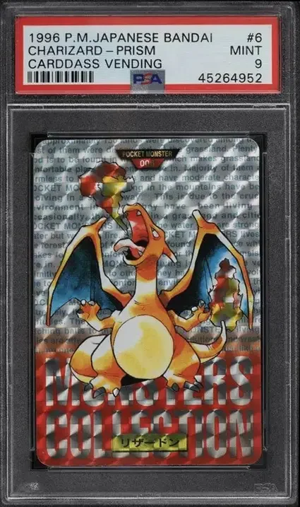 1996 Pokemon Japanese Bandai Carddass Vending Prism Charizard Card 18 Most Valuable Charizard Cards From Pokemon