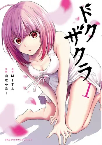 41476 38 Best Smutty Manga You Need to Read (Updated)
