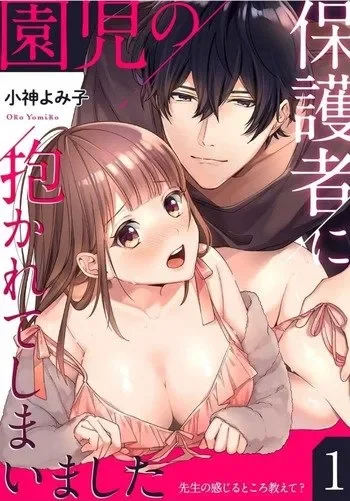 57555 38 Best Smutty Manga You Need to Read (Updated)