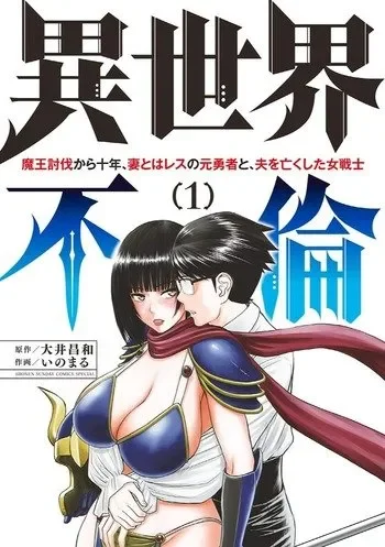 60580 38 Best Smutty Manga You Need to Read (Updated)