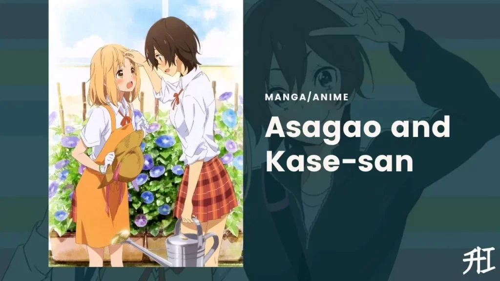 Asagao and Kase san 38 Best Yuri Anime Of All Times