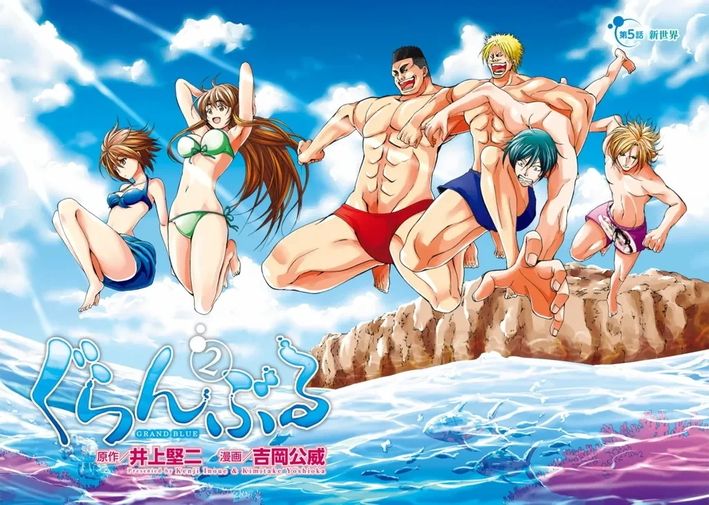 Grand Blue 2048x1457 1 28 Best Perverted Anime Series (Updated)