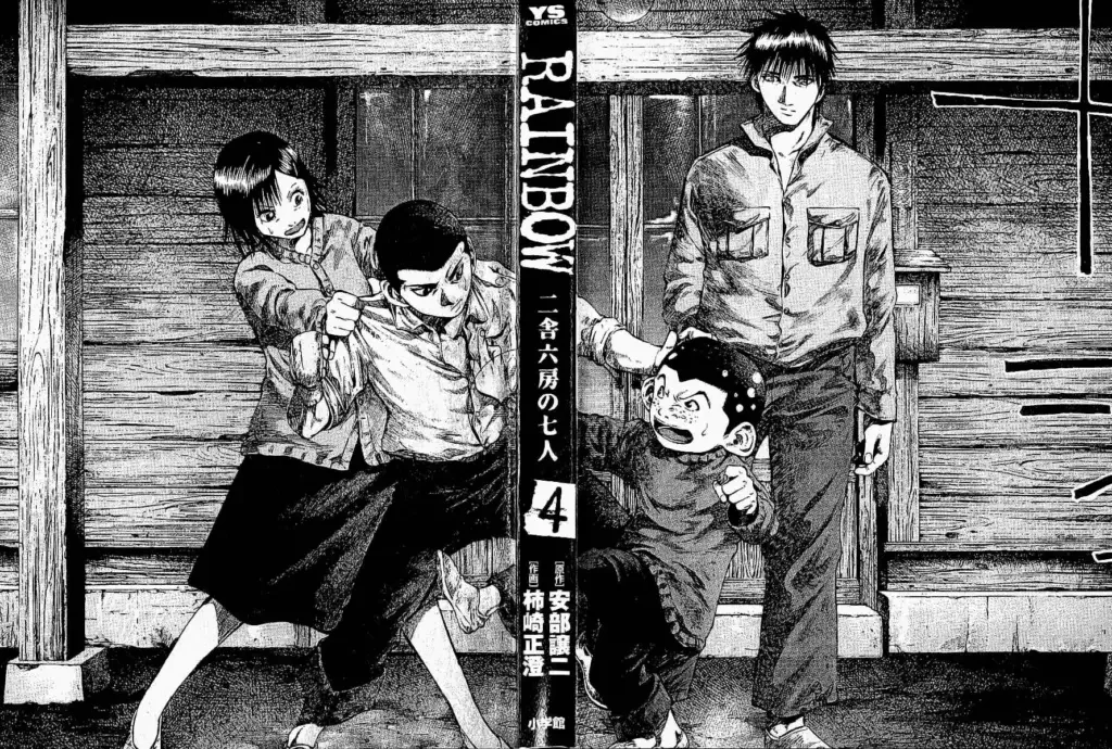 NISHA ROKUBOU NO SHICHININ 28 Sad Manga Full With Sadness & Tears