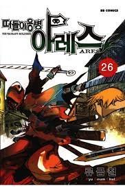 images 3 15 Best Action Manhwa to Read