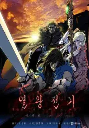 the road of karma 33988 15 Best Action Manhwa to Read
