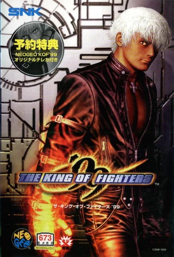Kof99 arcade flyer 15 Best King of Fighters Games