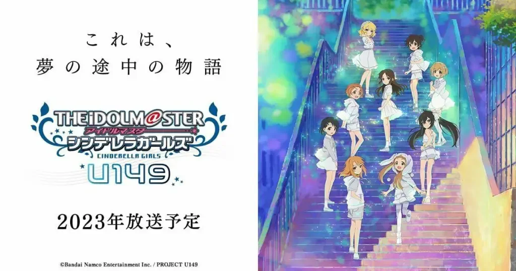 photo 2022 09 05 07 38 09 The Idolm@ster Cinderella Girls U149: Anime Confirmed