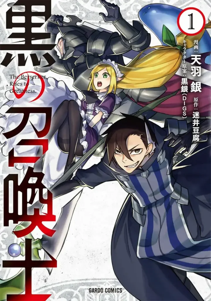 19 kuro no shoukanshi manga cover 1 35 Best Isekai Manga & Reincarnation Manga
