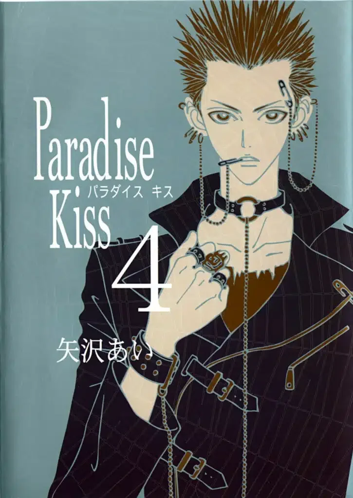 Paradise Kiss 28 Sad Manga Full With Sadness & Tears