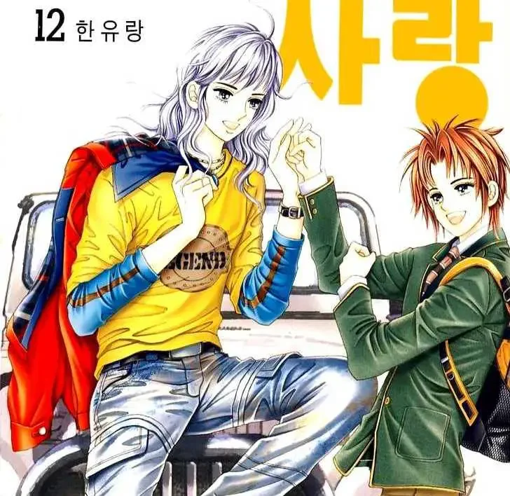 Love In The Mask Manhwa 27 Best Gender Bender Manga of All Time