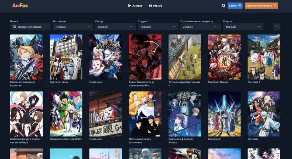 image 24 22 Best Anime Database Sites To Keep Log Of Anime Episodes Watched