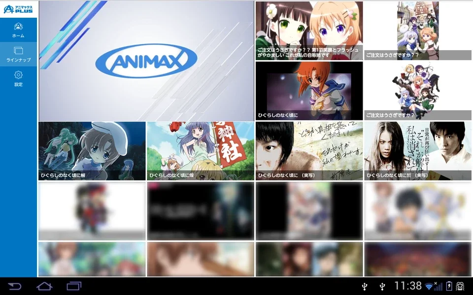 Animax Plus 35+ Best Legal Streaming Sites To Watch Anime