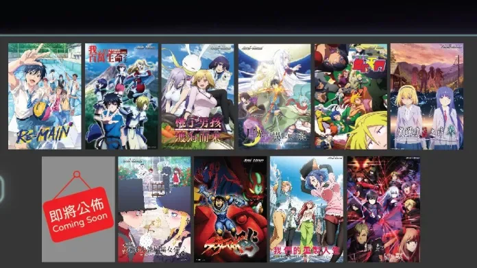 anioneasiasummer2021lineup 1 streaming site 35+ Best Legal Streaming Sites To Watch Anime