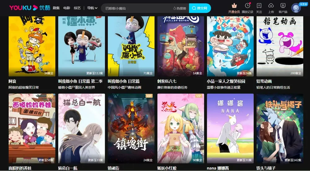 watch chinese anime online 4 streaming site 35+ Best Legal Streaming Sites To Watch Anime