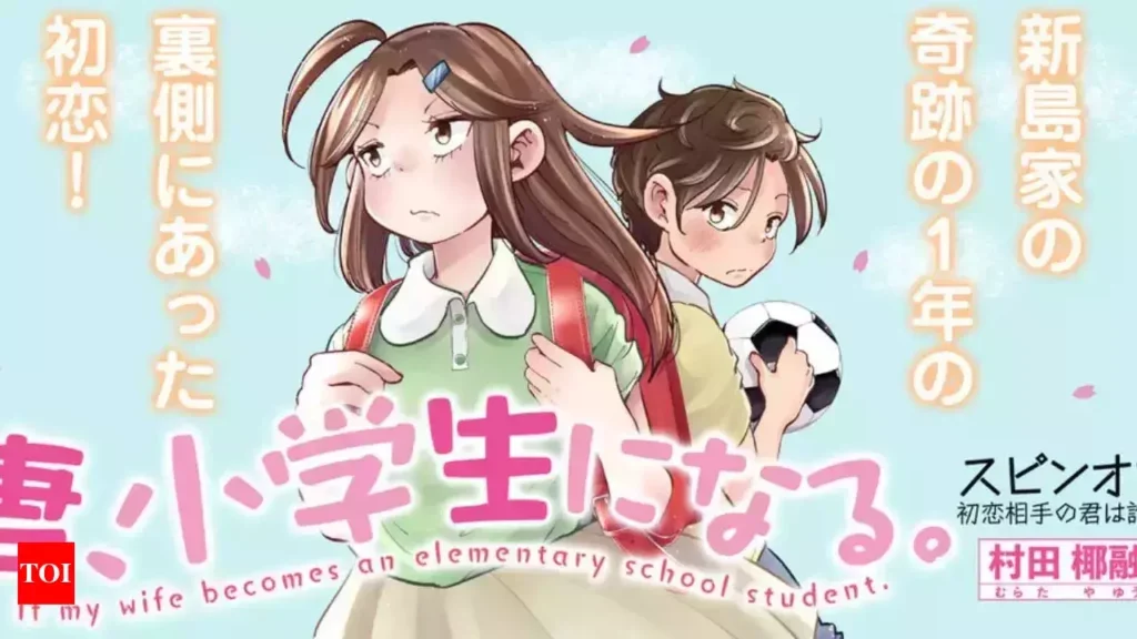 Tsuma Shogakusei ni Naru Tsuma Shōgakusei ni Naru Gets Spinoff Manga