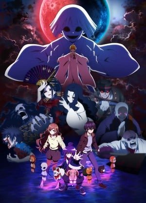 dark gathering Anime Times Streams Dark Gathering Anime in India