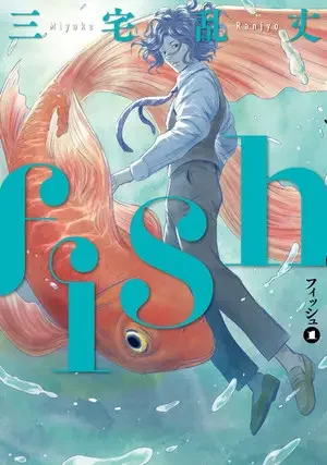 fish.jpg.png Fish Manga Ends